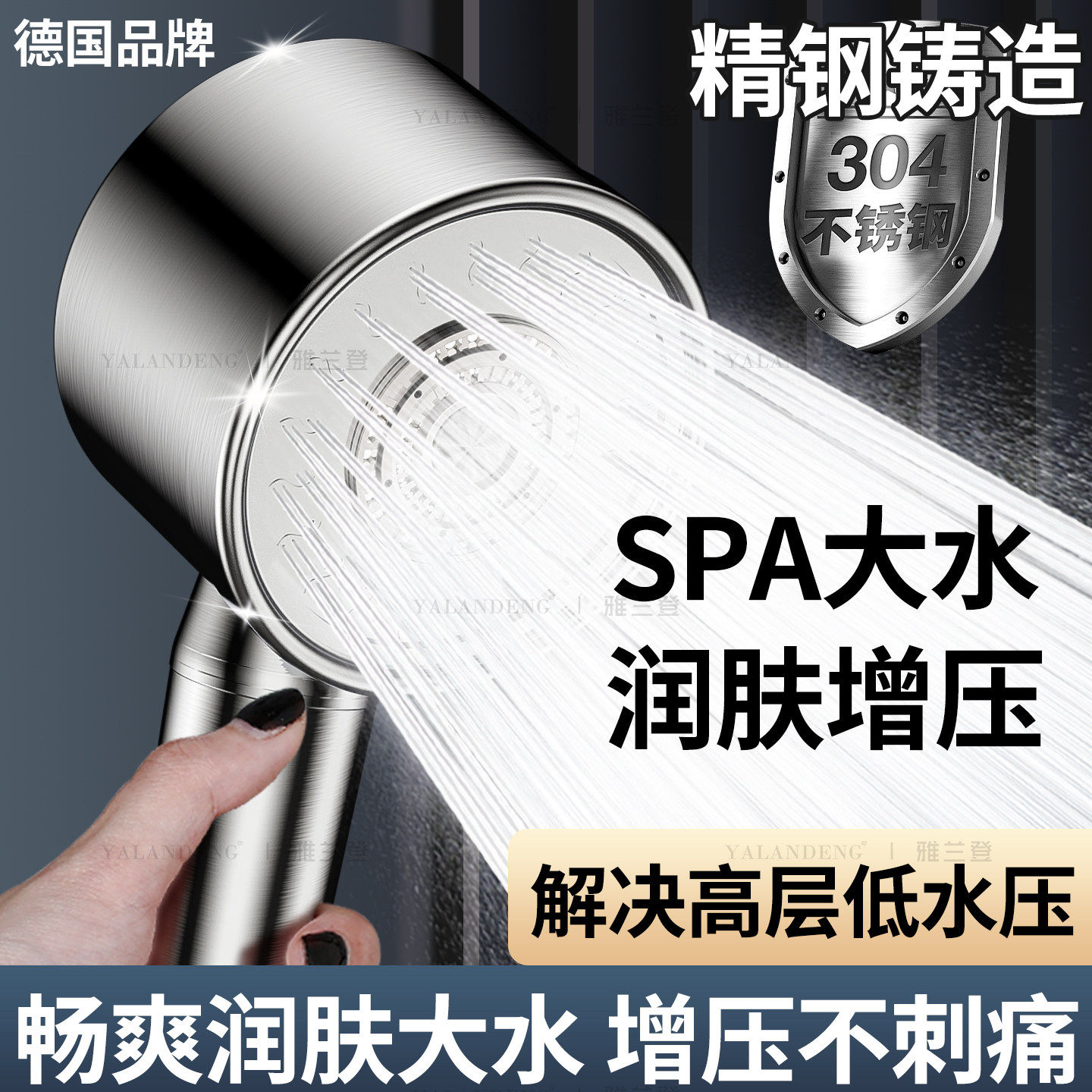 304不锈钢增压花洒喷头超强淋雨沐浴水龙头家用浴室洗澡SPA淋浴头