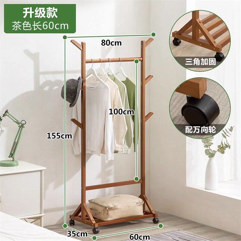 简约现代全实木衣架挂衣架卧室房间木质小型儿童衣帽架落地衣服架