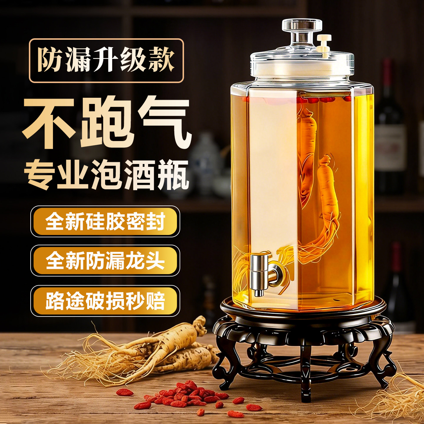 酒壶泡酒罐玻璃空酒瓶专用密封高档装白酒长期藏酒存酒带龙头酒坛