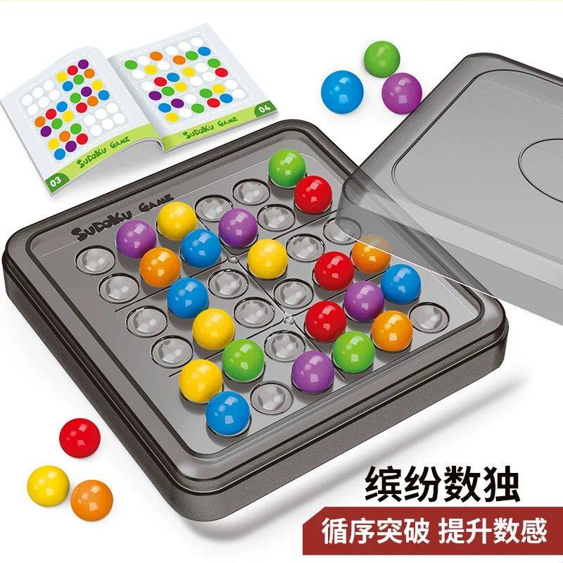 幼儿园缤纷数独宝宝入门六宫格数感训练小学儿童益智思维启蒙玩具