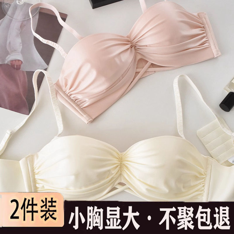 女神比例塑形内衣女聚拢小胸显大平胸专用裹抹胸夏季半杯文胸白色