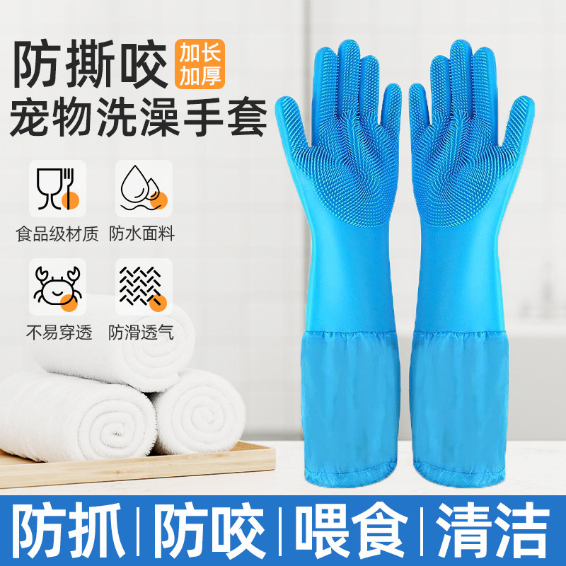 宠物洗澡手套狗狗猫咪洗澡神器用品洗狗搓澡按摩刷子加长防抓防咬