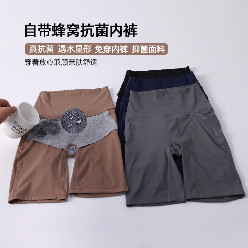 健身裤女无尴尬线高腰五分裤免穿内裤抗菌弹力显瘦跑步瑜伽裤夏季