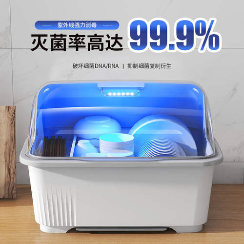 厨房碗筷沥水架带消毒碗盘柜碗架家用碗碟置物架收纳盒带盖子装碗