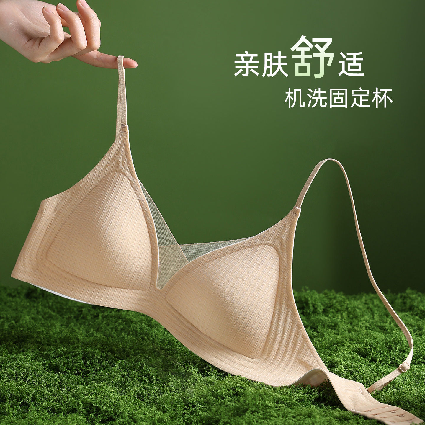 法式三角杯内衣女小胸聚拢性感交叉美背透气舒适文胸罩夏季薄款