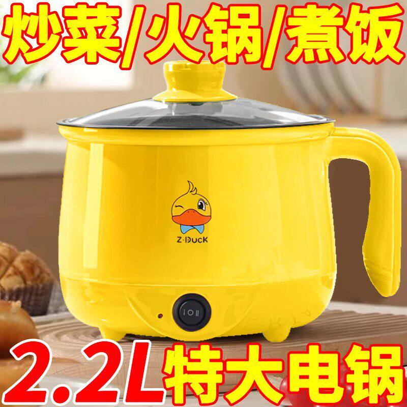 德国多功能户外露营电炒锅宿舍家用电热锅旅行电煮锅电饭煲不粘锅