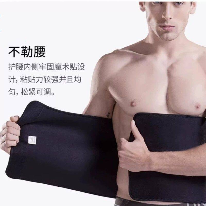 暴汗束腰带健身收腹带加宽暴汗加宽专用健身训练腹带运动护腰带男