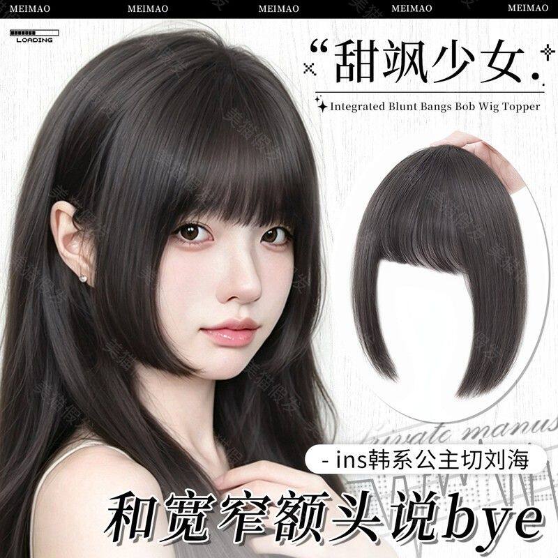 全真发公主切刘海假发女自然前额头顶补发蓬松姬发式齐刘海假发片