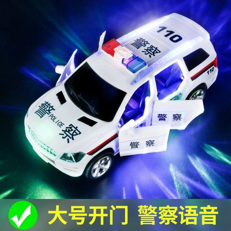 儿童电动跳舞自动开门万向警车男孩玩具抖音大号同款小孩小汽车