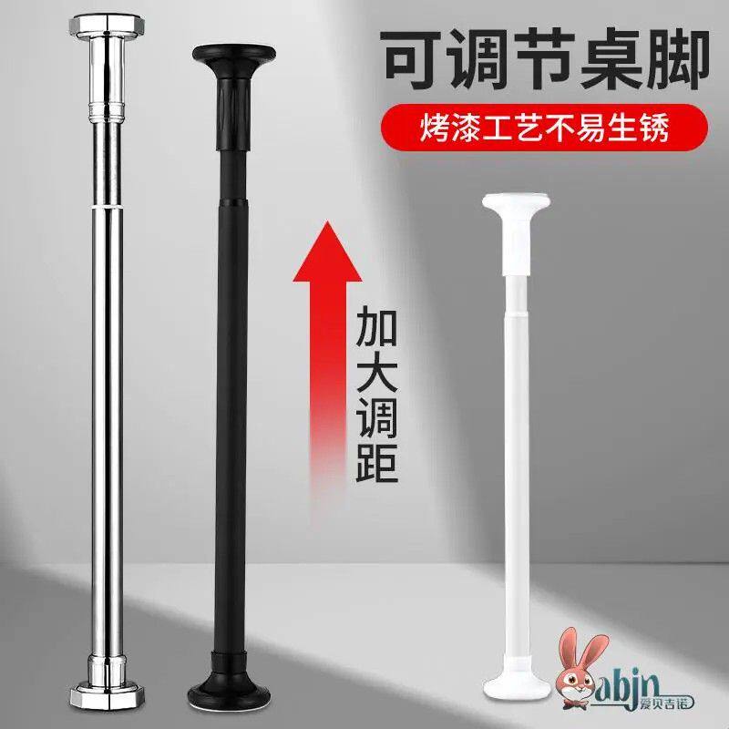 不锈钢可伸缩调节支撑杆承重支撑脚支撑架书桌架子柜子支撑柱固定