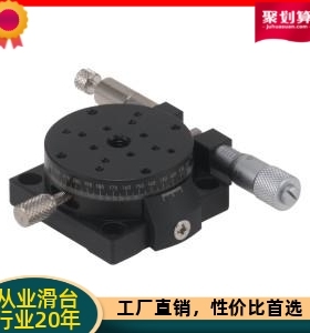 ELF01-38/ELF01-60/ELF01-85/ELF01-110/160 手动位移台 EJG01-25