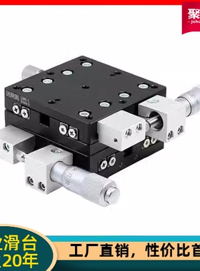 厂销ELK56-40/ELK56-60 GPWG70-70交叉滚柱引导测角 手动位移滑台