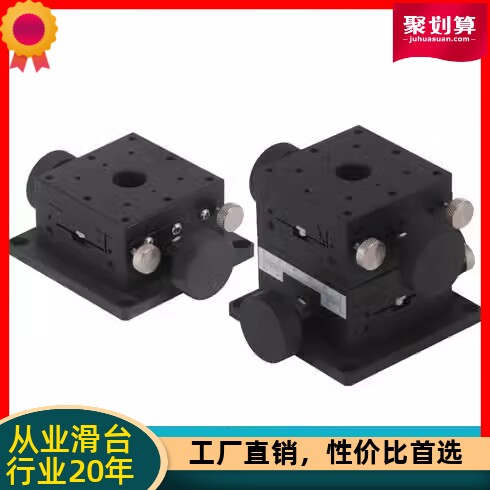 EJB61-25/EJB61-40/60/EJB62-25/40 精密手动位移台 EJA01-80