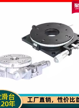 ELF31-60/85,ELF33-100,ELF36-100 回转式位移台