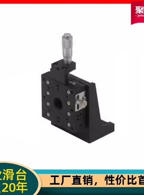 EJC01-25/EJC01-40/EJC01-60/EJC01-80 精密手动位移台 ZCRS40