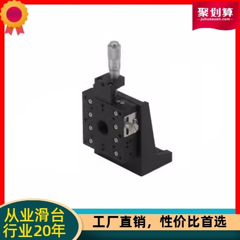 EJC01-25/EJC01-40/EJC01-60/EJC01-80 精密手动位移台 ZCRS40