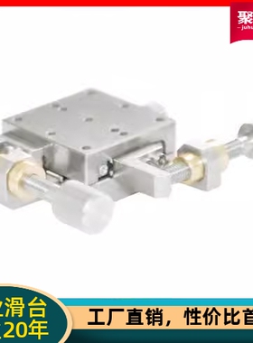 精密位移台 EJF17-40/80/100 E-EIC01-40 XCRS40 XYCRS60/80/100