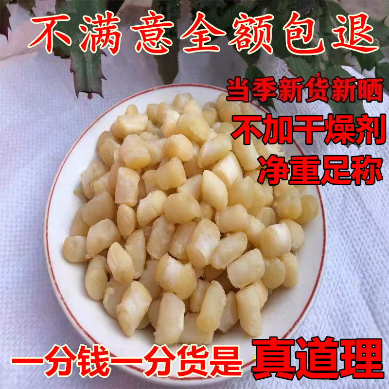 扇贝柱扇贝丁干贝元贝海鲜干货