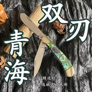 户外折叠小刀便携口袋刀440C不锈钢安全果蔬刀迷你折叠小刀