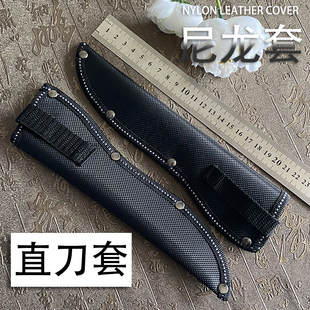 户外刀尼龙刀套柴刀套农具刀套尼龙袋刀具配件刀鞘尼龙通用直刀套