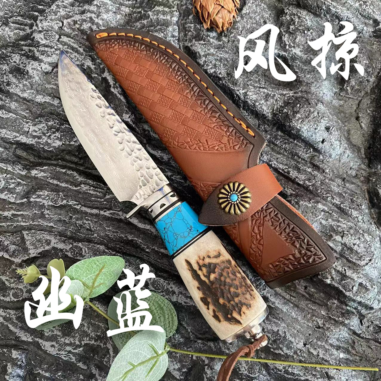 刀水果刀小刀刀具防身冷兵器萝卜刀鹿角手柄大马士革钢高硬度小刀