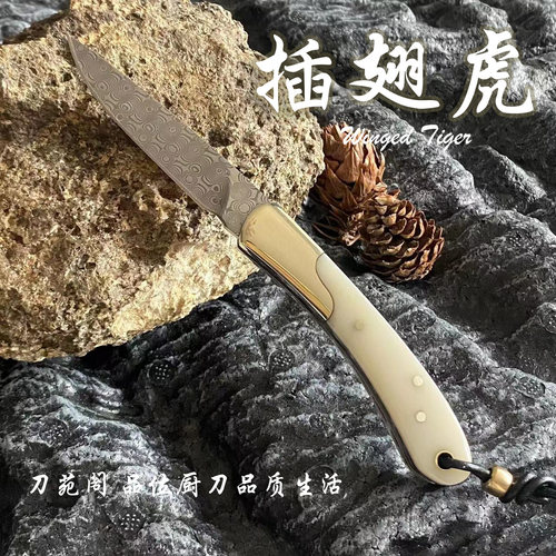 刀苑阁水果刀锋利耐用收藏值高