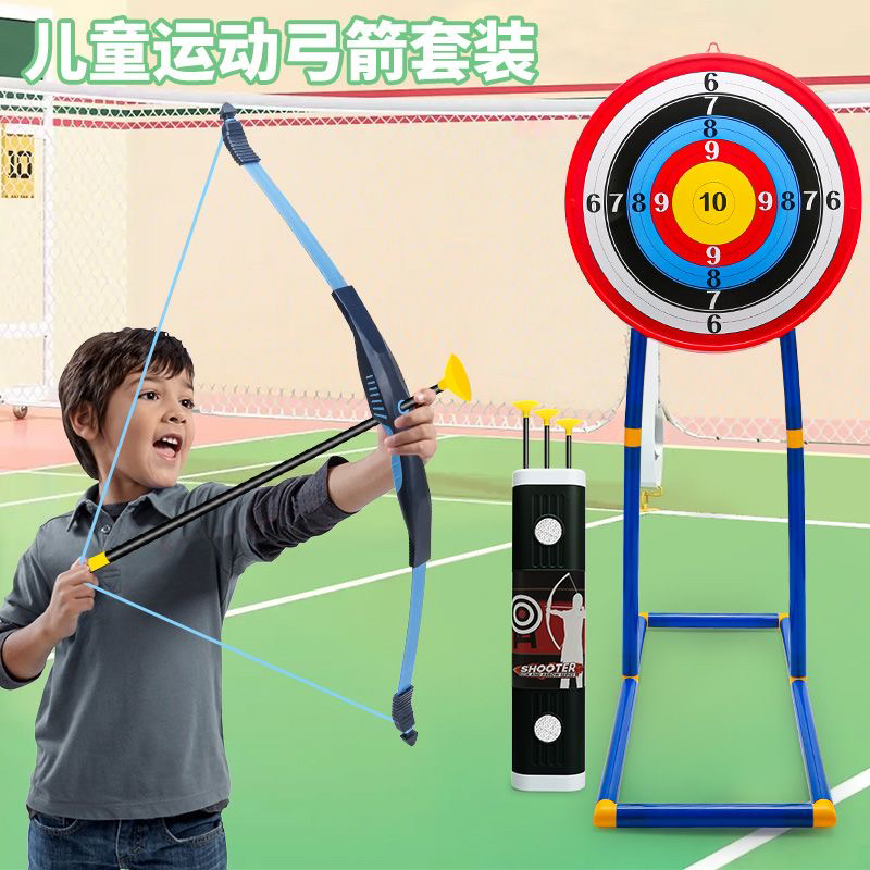 祥云纤维反曲弓箭儿童玩具套装