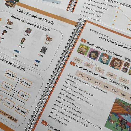 powerup0-4级作业纸单元