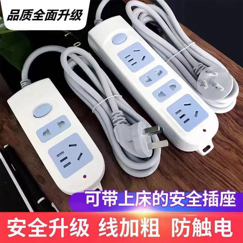 家用公牛款插座排插排带线三项插排板带长线家用拖线板插板带开关_虎窝淘