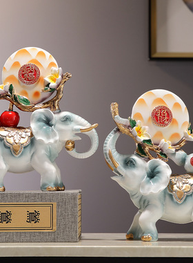 招财纳福大象摆件一对客厅玄关电视酒柜装饰品乔迁新居搬家礼物品