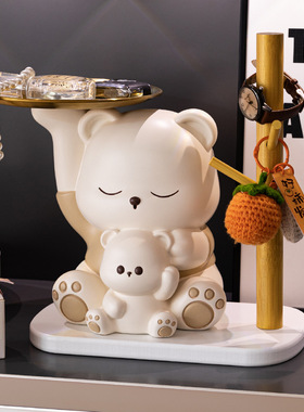 奶油风家居摆件抱抱熊托盘玄关放钥匙收纳摆件客厅电视柜装饰摆件