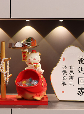 大嘴锦鲤招财猫摆件入户玄关钥匙收纳客厅家居装饰品乔迁工艺礼品