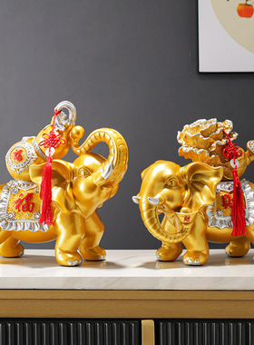 大象摆件招财风水象客厅玄关电视柜酒柜摆设开业乔迁新居结婚礼品