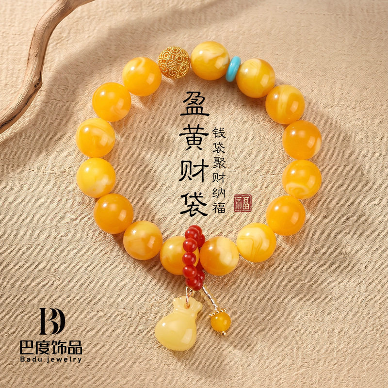 新中式盈黄财袋蜜蜡串珠手链女文艺复古柔黄藕安蜜蜡手串手饰