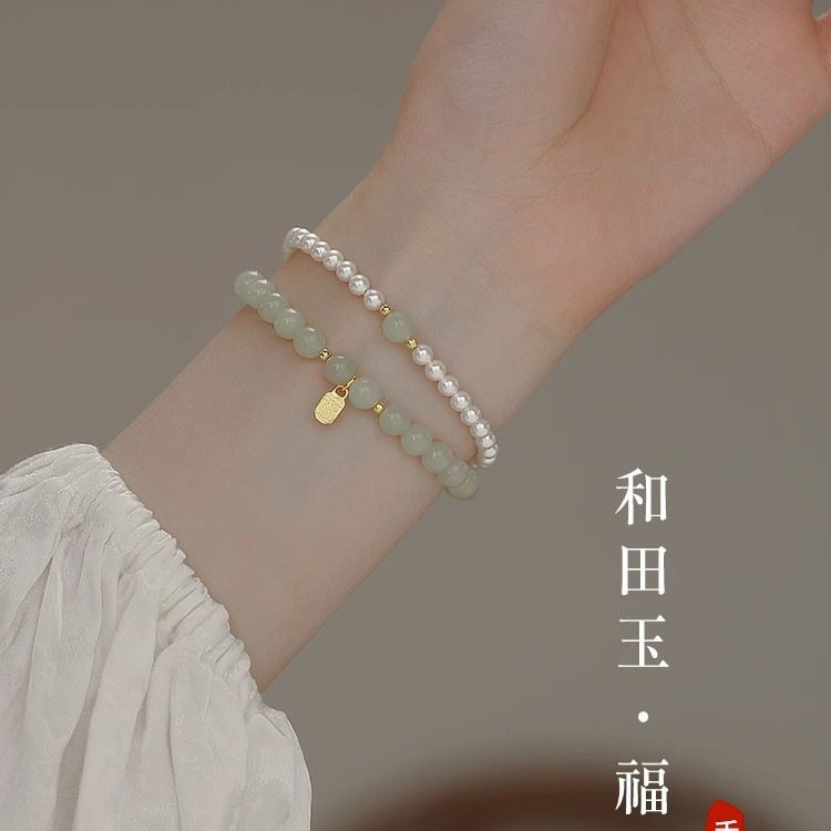 福牌和田玉银手链女生2023年新款轻奢小众贝珠手串国风手饰