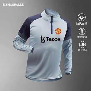 2425新款巴萨曼城皇马训练服足球长袖速干透气半拉链运动健身衣男