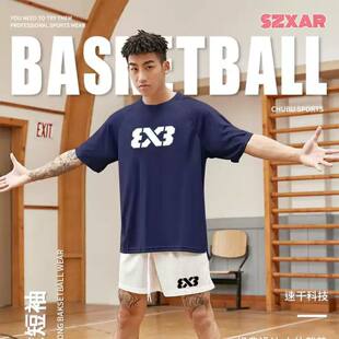 3V3美式篮球训练服短袖速干衣网眼夏季投篮服健身运动t恤上衣男款