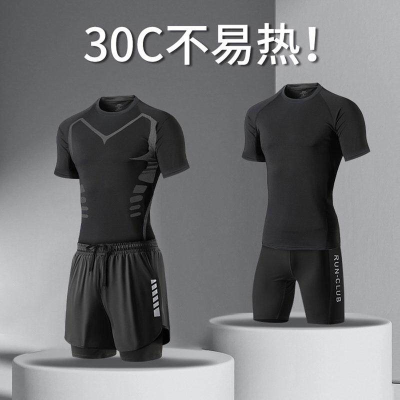 快速干爽T恤男紧身衣套装短袖篮球训练服跑步上衣运动健身骑行服