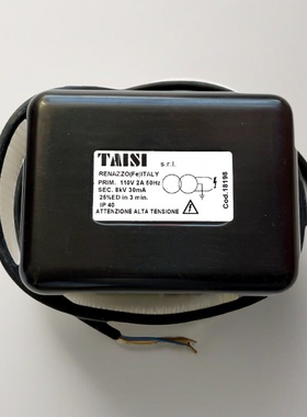 TAISI燃烧机高压包燃烧器点火变压器燃油炉灶点火器线圈锅炉配件