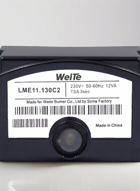 燃烧机控制器LME燃气燃烧程控器气燃烧器锅炉控制盒配件威特WEITE