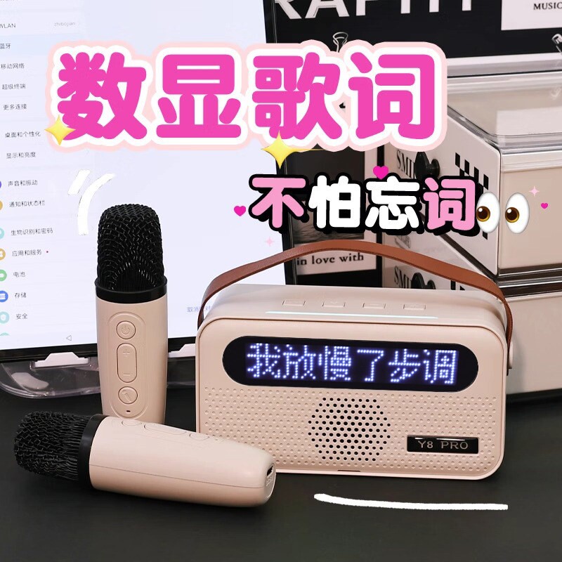 家用无线k歌蓝牙音箱话筒麦克风
