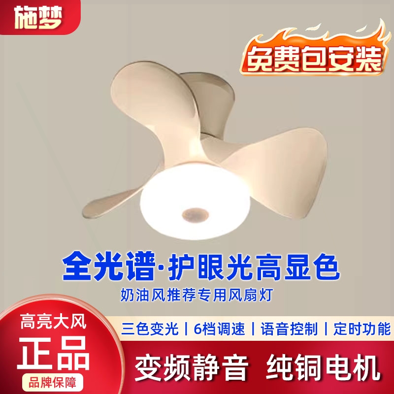 广东中山灯具现代简约餐厅灯奶油