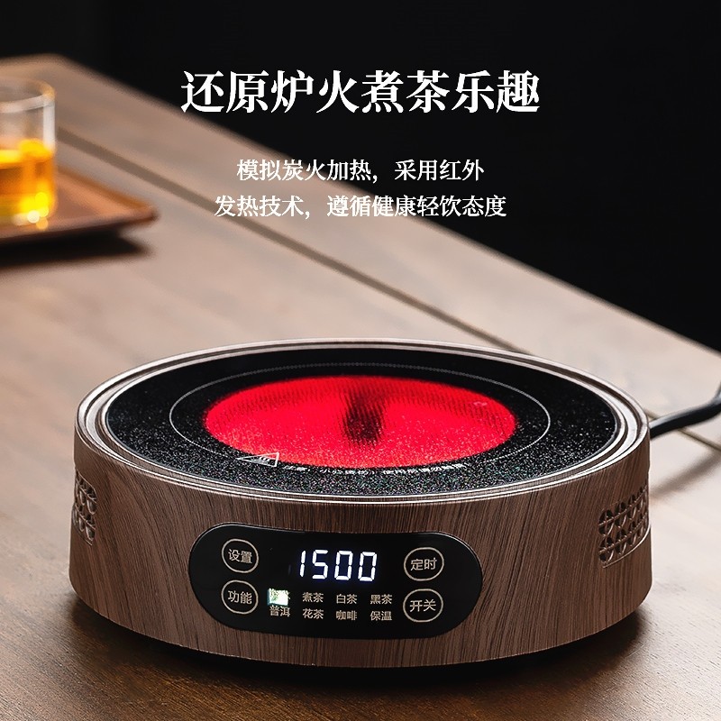 电陶炉煮茶家用煮茶器2025新款小茶炉电热炉泡茶电磁炉型烧水壶煮,厨房电器,电磁炉/陶炉,淘宝优惠券,粉丝福利购,淘宝优惠卷