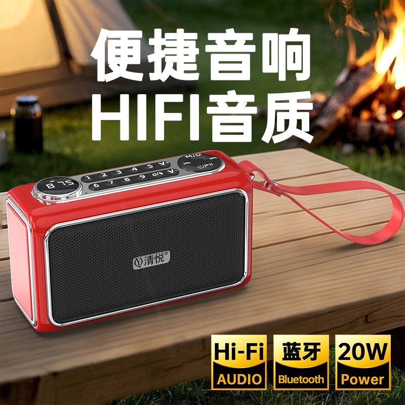 携式音箱高音质无线蓝牙迷你音响大音量播放器低音炮清悦S5迷你便
