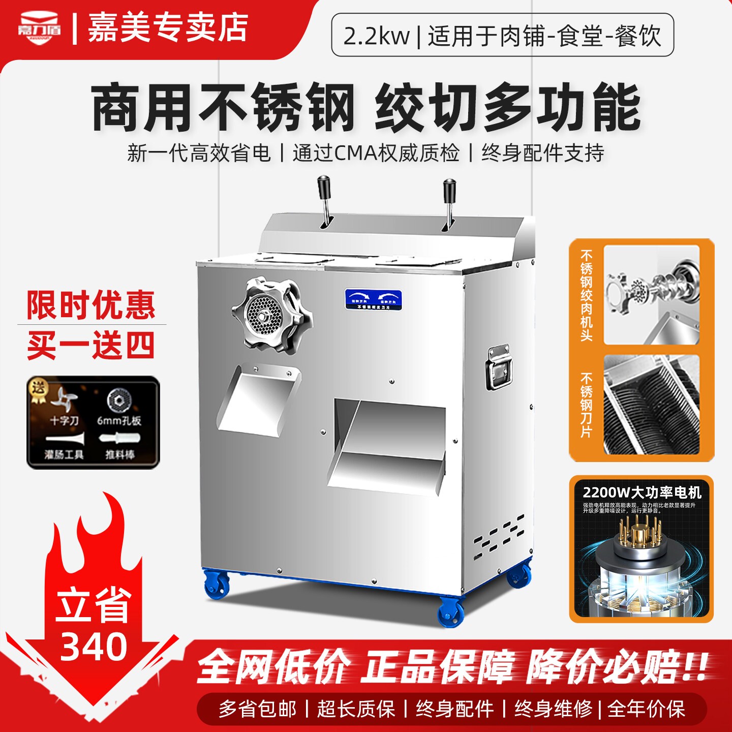 商用绞肉机大功率肉片切片切丝全切肉灌香肠一体机自动大型多功能