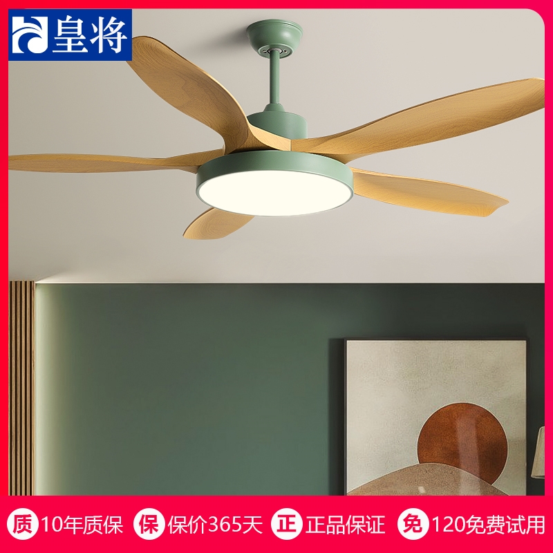 北欧风扇灯吊扇灯客厅五叶家用吊体餐厅灯带风扇的吊灯扇大风力一