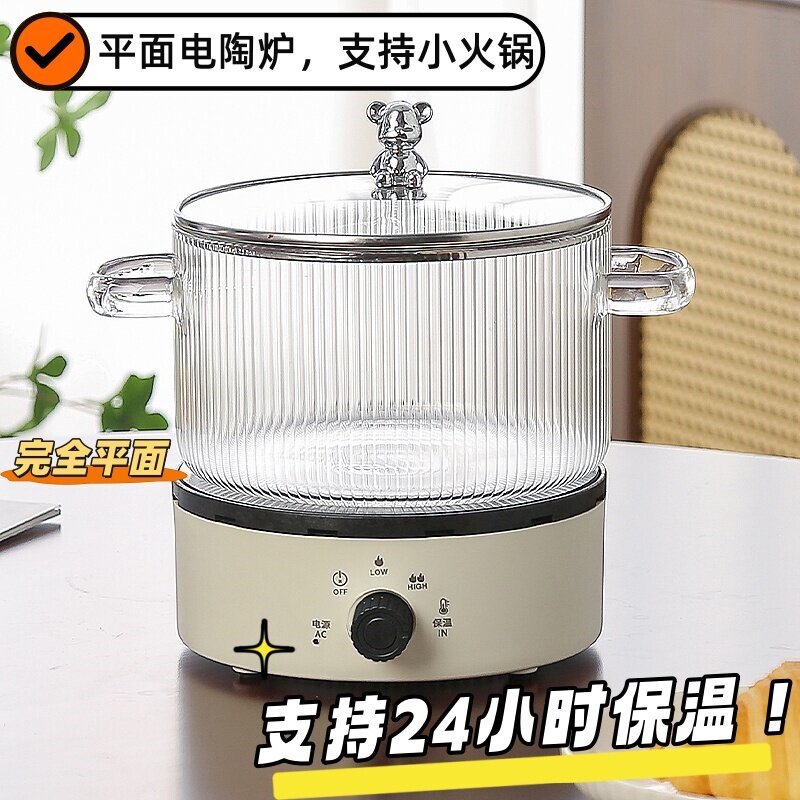 电陶炉煮茶炉2025新款家用小型烧