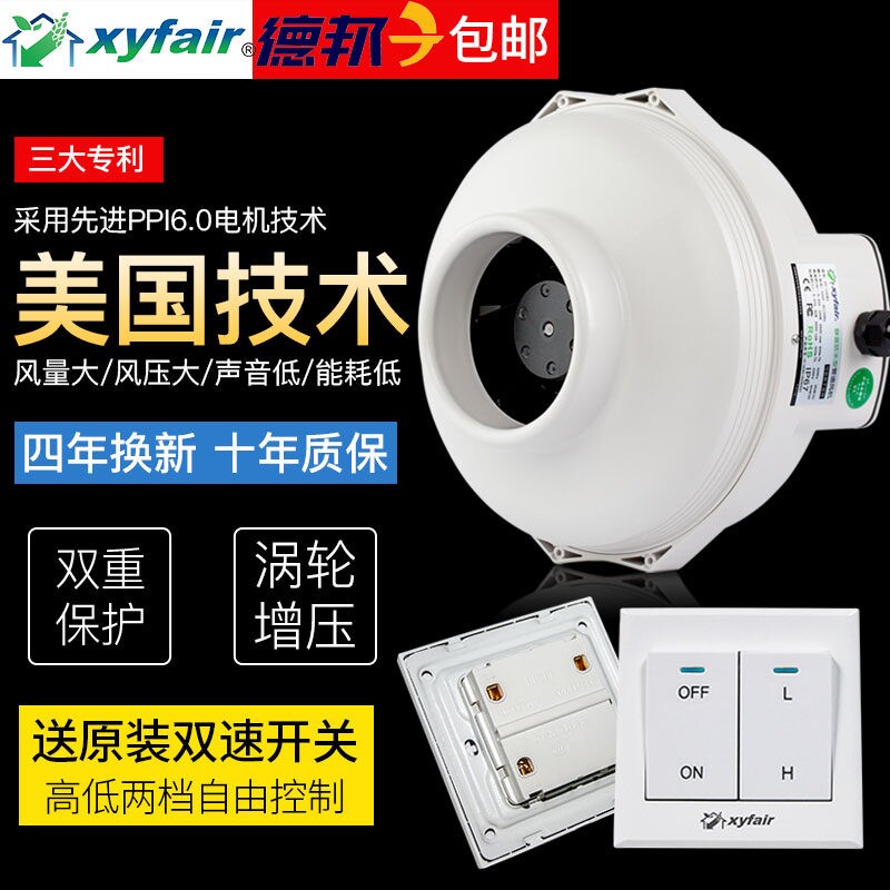 静音管道抽风机厨房艾灸馆防水火风换气扇锅店强力家商用油烟王排