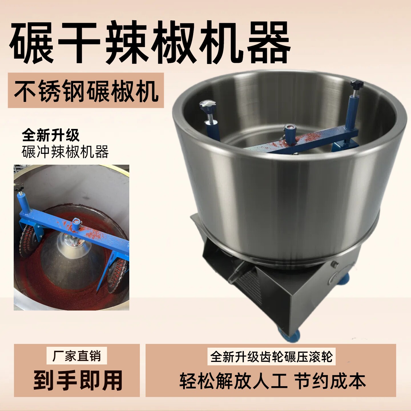自动碾干辣椒面机器冲辣椒粉机捣