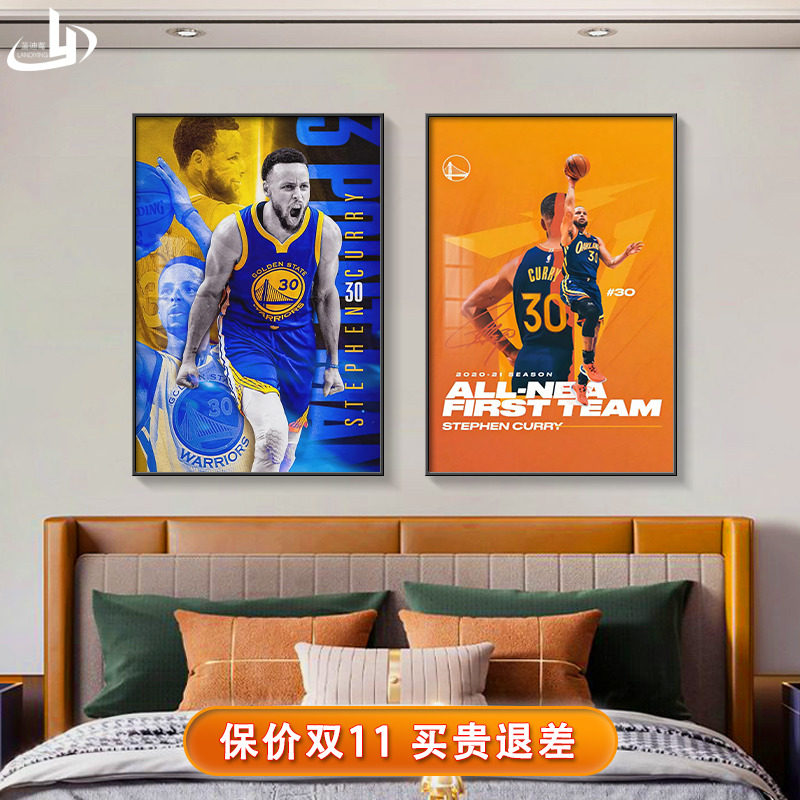NBA勇士队库里挂画篮球明星卧室装饰画男孩礼物宿舍房间床头壁画使用感如何?